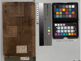 茶书 明万历40年刊本 PDF资料文件26个大小118M