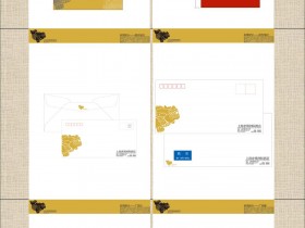 上海世博洲际酒店-VI设计手册PPT模板