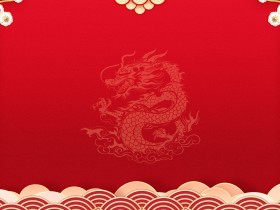 2024龙年纹样开门红横板大气PSD背景