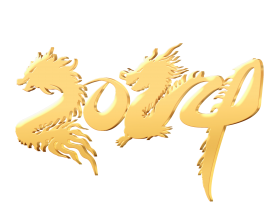 2024龙年龙腾艺术字金色立体设计
